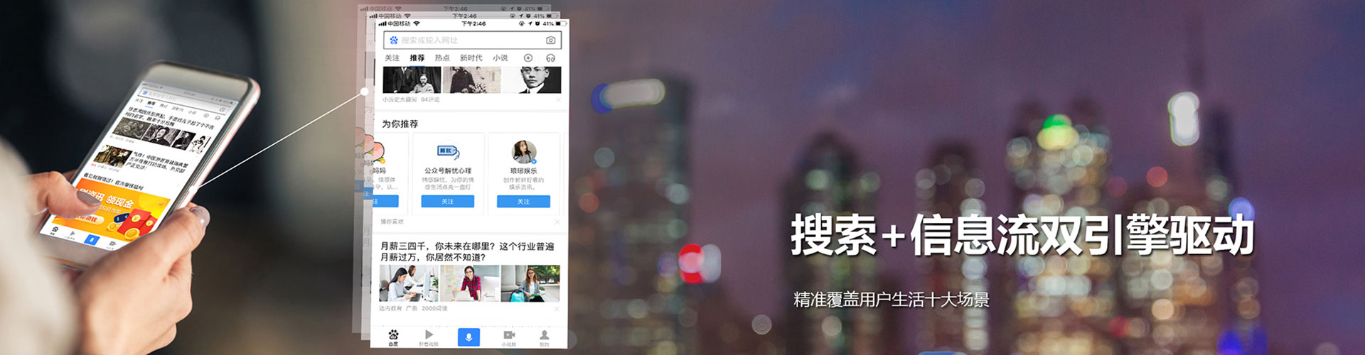 桦南信息流代理
