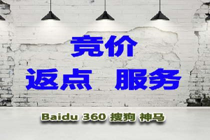 精准投放广告的秘诀：SEM开户的多个成功案例