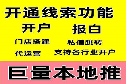 竞价排名中的关键词选择案例解析